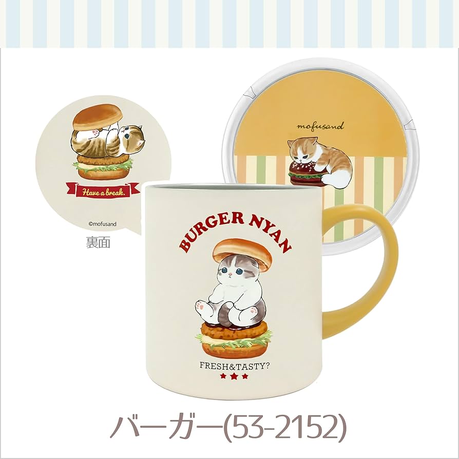 Amazon.co.jp: mofusand (もふさんど) 真空二重 蓋付き